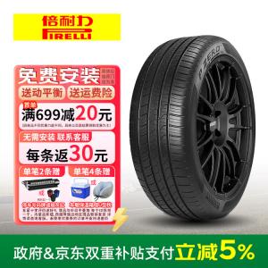 Pirelli Шины P Zero All Season PO All-Season 255/40R19 100V Volvo