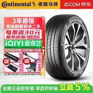 Continental Шины 275/45R18 103Y UltraContact UC7 Series