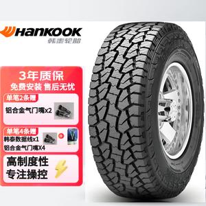 Hankook Шины 215/75R15 100S, оригинальное оборудование для Nissan Pickup Truck 6491/D23