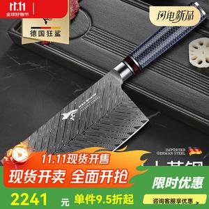 Mad Shark Немецкий маленький кухонный шеф-нож для дома, для женщин, поваров, для фруктов и нарезки мяса, нож для нарезки из дамасской стали 1751 Cold Edge - ручка из смолы, угол 60°, 17.7cm/133mm