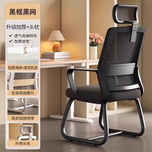 Компьютерное кресло SIHOO для дома и офиса с усиленной утолщенной дугообразной подголовной моделью Latex, черная рама, черный