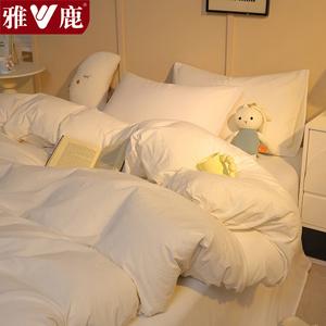 Yalu Комплект постельного белья 2.0м: пододеяльник 200x230см, простыня, цвет молочно-белый, гипоаллергенный, машинная стирка