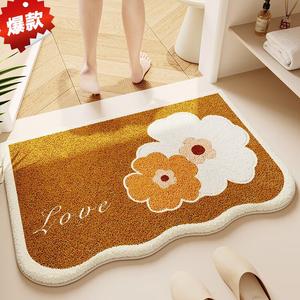 Budis Ковер 40х60 см для прихожей/ванной, абсорбирующий, с геометрическим дизайном, не скользящий, Hefengxiuxi, Single-Sided Irregular Shape