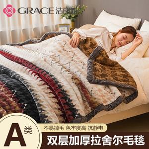 Jie Liya Плед зимний утепленный 150х200 см, двойной слой, флис, цвет Anmairen Red