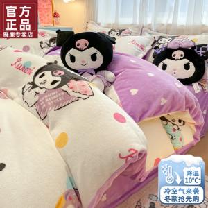 Yalu Пододеяльник 150х200 см, двусторонний вельвет, комплект из 4 предметов, Milk Velvet - Donut Kuromi