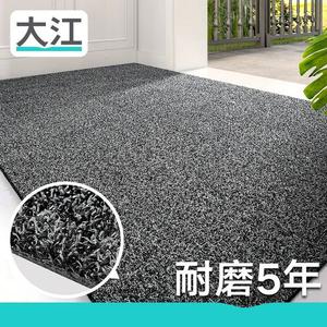 Dajiang Ковер 57х87 см для прихожей, грязеотталкивающий, на заказ, Ouge-Charcoal Gray