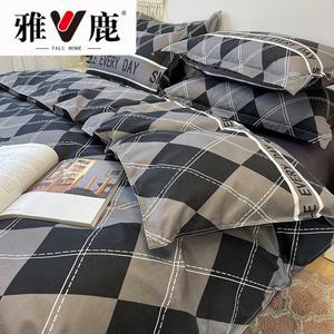 Yalu Пододеяльник 220х240 см из мягкой хлопковой ткани, ромбовидный узор