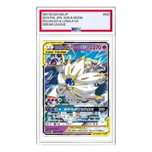 Карта Pokemon Dream League [SM11b 020/049] 'Solgaleo&Lunala GX RR'