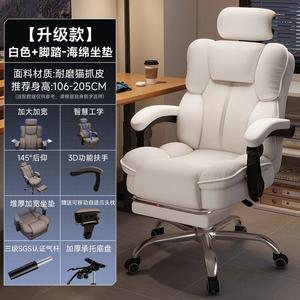Компьютерное кресло SIHOO с регулируемым подголовником и откидными подлокотниками, для дома и офиса, Upgraded White Cat Scratch Leather