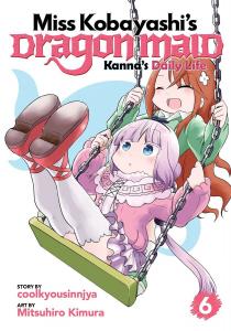 Манга Miss Kobayashi's Dragon Maid: Kanna's Daily Life Manga Volume 6