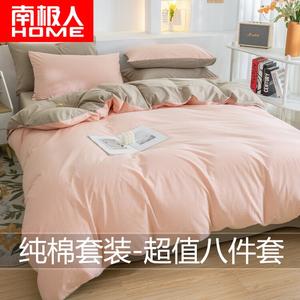 Antarctic Комплект постельного белья из 8 предметов для кровати 180 см (пододеяльник, простыня на резинке, 2 наволочки, одеяло 3 кг), цвет светло-розовый, 100% хлопок