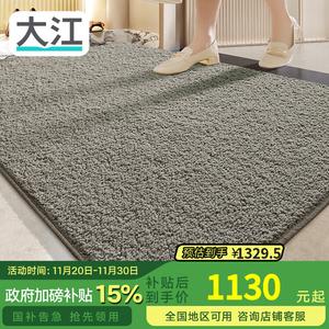 Dajiang Ковер 120х180 см для прихожей, из мейсенского шелка, коричневый, износостойкий