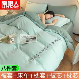 Antarctic Комплект постельного белья из 8 предметов для кровати 1.5 м, цвет Fan Xinglan - Tianqing, пододеяльник с наполнителем 2 кг