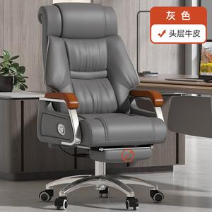 SIHOO (SIHOO) Кожаное офисное кресло для руководителя, серое, с фиксированными подлокотниками и алюминиевыми ножками