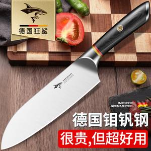 Mad Shark Кухонный нож Santoku для фруктов, овощей и мяса, 20,5 см