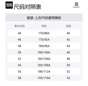 Радио-жилет Givenchy, medium серый