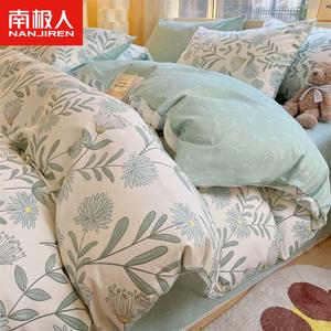 Antarctic Пододеяльник 150х200 см из 100% хлопка, цвет Green Wind Ling