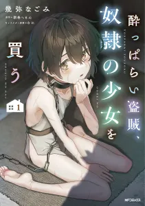 Drunk Bandit Buys a Slave Girl 1