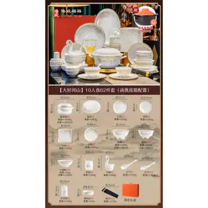 Luowei Набор фарфоровой посуды [Fugui Guo & Pi Xiang] Great Rivers And Mountains на 10 персон