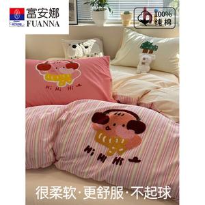 Fuanna Комплект постельного белья из 3 предметов (простыня 150х200 см), фланель, принт Baby Elephant