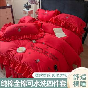 Belle Комплект постельного белья 1,5 м, 4 предмета