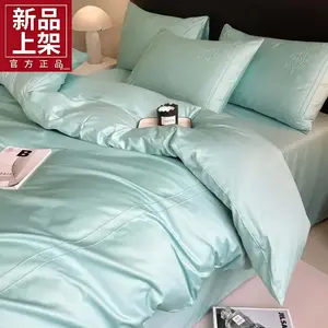 FUANNA Комплект постельного белья 1,5 м, 4 предмета: простыня на резинке, пододеяльник 200x230 см