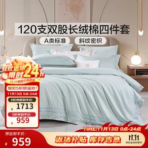 FUANNA Комплект постельного белья на кровать 1,8 м, пододеяльник 230x229 см, сатин 120s, длинноволокнистый хлопок, цвет Tingle