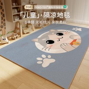 Budis Ковер 160х230 см для гостиной/спальни, дизайн с котом, полное покрытие, светлый люкс