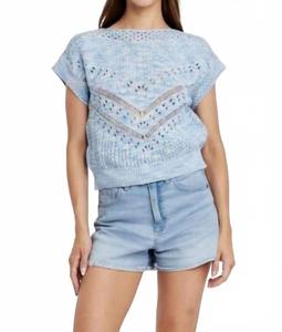 Вязаный топ Aurora в цвете Stormy Blue Mix Another Love, Stormy Blue Mix