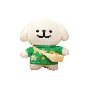 XIWANTONG Одетый щенок белый щенок comfort плюшевая кукла плюшевые куклы плюшевая кукла высота 26см