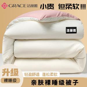 Jie Liya Одеяло 200х230 см, 4 кг, утепленное для осени и зимы, цвет молочно-белый + розовый, мягкое