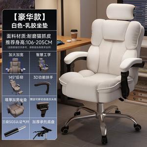 Компьютерное кресло SIHOO для длительного сидения, игровое, офисное, с регулируемой спинкой и подлокотниками, Luxury White Cat Scratch Leather Adjustable Head