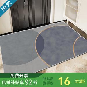 Budis Ковер 60х90 см из ПВХ, впитывающий и нескользящий, для прихожей, лестницы, ванной, Geometry Theory [набор из 2 шт]