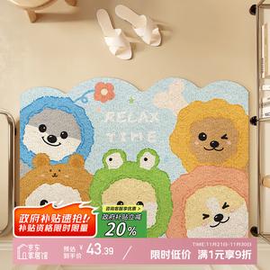 Y U-LIVE Ковер 60х120 см из кокосового волокна для входа, моющийся, с рисунком Party dog