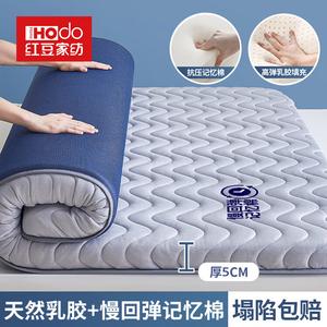 Red Bean Home Textiles Матрас латексный 90х190 см, толщина 5 см, цвет Hongdou-TH Wave Gray