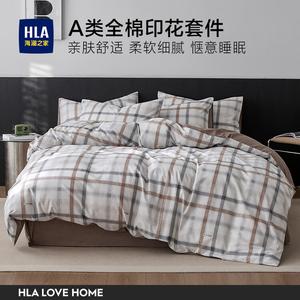 Hailan House Комплект постельного белья 4 предмета, цвет Past