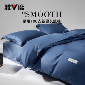 Yalu Комплект постельного белья 1.5м: пододеяльник 200x230см, простыня, наволочки, 100S длинноволокнистый хлопок, Diamond Blue