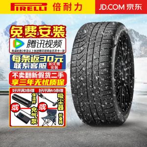 Зимние противоскользящие шины Pirelli WPZERO (не доступны в комплектах по 4 шт.) 315/35R20 110V ND0