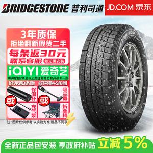 Bridgestone Зимние шины 235/55R17 99S Ice Ruike XG01, противоскользящие, продаются только комплектом