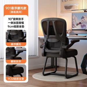 Компьютерное кресло Xihao P9, эргономичное игровое кресло для дома и офиса, черная рама, черная сетка, с независимой адаптивной поясничной поддержкой