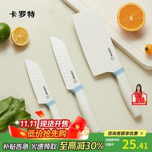 Carote Набор кухонных ножей: керамические поварские ножи, ножи для мяса, овощей, фруктов и детского питания