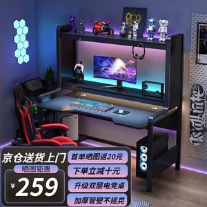 Компьютерный стол Aolunfute 140x60 см, трехъярусный, с рисунком под карбон, для дома, гейминга и офиса