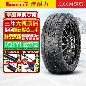 Зимние противоскользящие шины Pirelli ICEZA 205/55R17 91H (не продаются по отдельности, поставляются комплектами по 4 шт.)