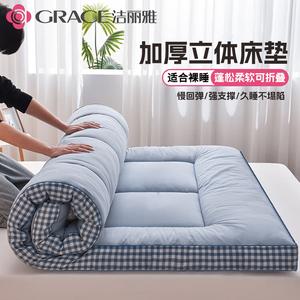 Jie Liya Матрас из соевого волокна 90х200 см, 8 см, синий, устойчивый к давлению, антипровисание