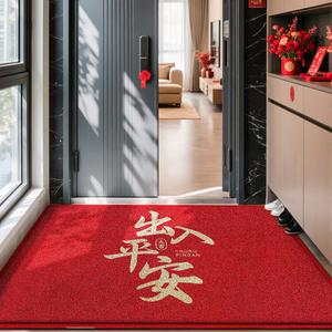 Dajiang Ковер 80x120 см для прихожей, грязеотталкивающий, износостойкий, с петлевым ворсом, в стиле Peace And Happiness
