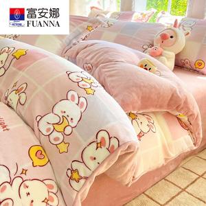 Fuanna Комплект постельного белья из 3 предметов (простыня, пододеяльник 150х200 см) из молочного велюра, цвет Tian Tu Xing Yu, мягкий, гипоаллергенный