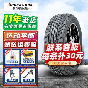 Bridgestone Шины hl400 225/65R17 102h, Новые шины для Honda h6 crv 225/65R17 102h harvard h6crv