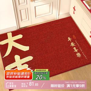 Y U-LIVE Ковер 120х140 см для прихожей, моющийся, бархатный, стиль "Чистое золото", дышащий