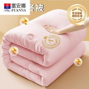 Fuanna Одеяло 200х230 см, наполнитель 21% соевого волокна, 6 кг, цвет розовый