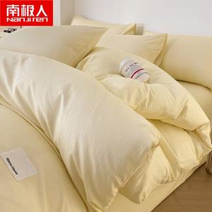 Antarctic Пододеяльник 150х200 см из 100% хлопка, цвет лимонный